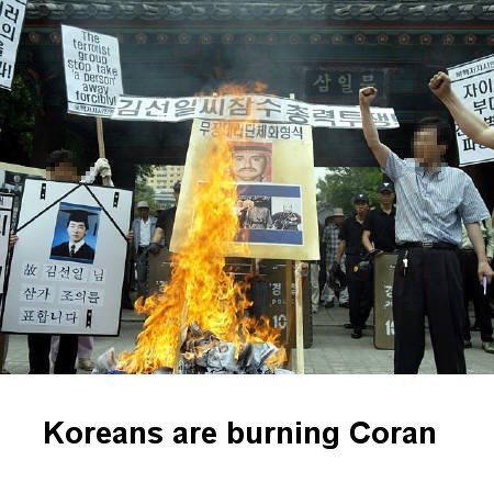 Korea burningsun
